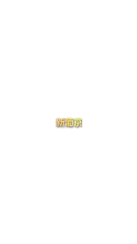 《阿兹特克秘宝狩猎》——追逐太阳神迹,猎取黄金传···